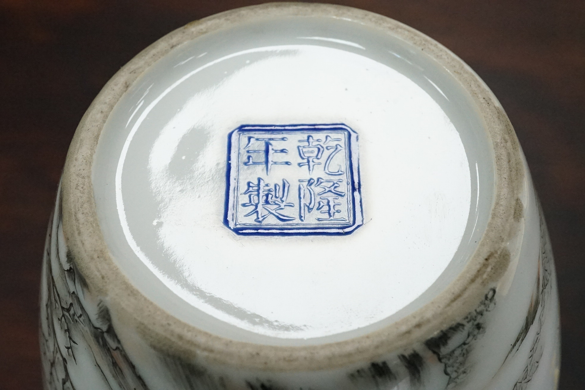 A Chinese inscribed enamelled porcelain ‘Winter landscape’ vase, Qianlong four character mark but Republic period
